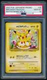 Birthday Pikachu