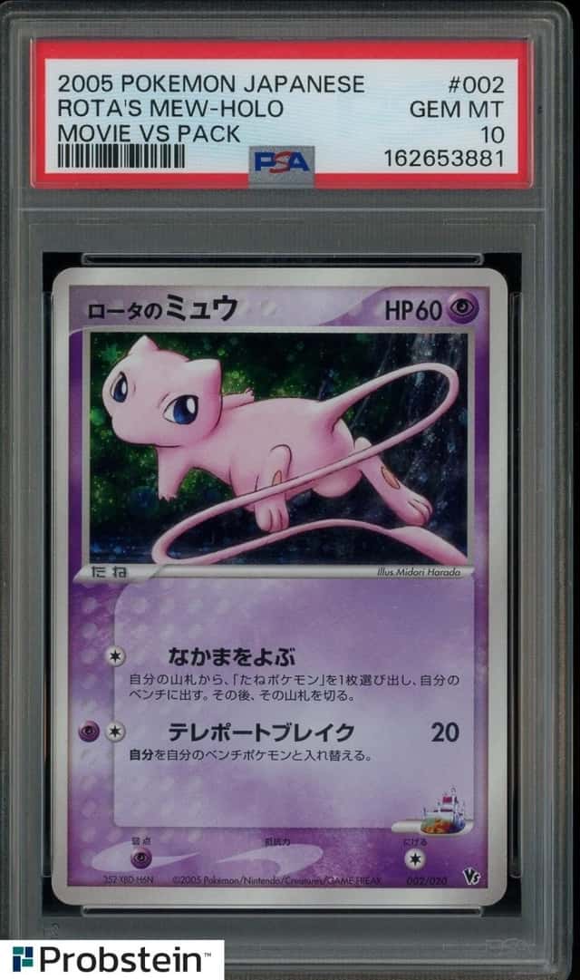 Rota's Mew