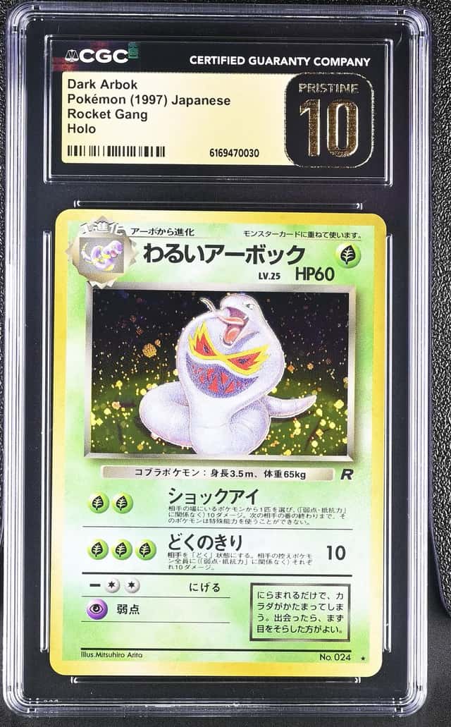 Dark Arbok
