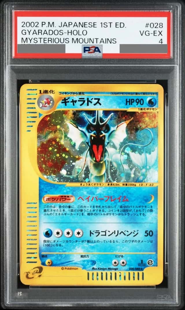 Gyarados