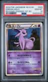Espeon