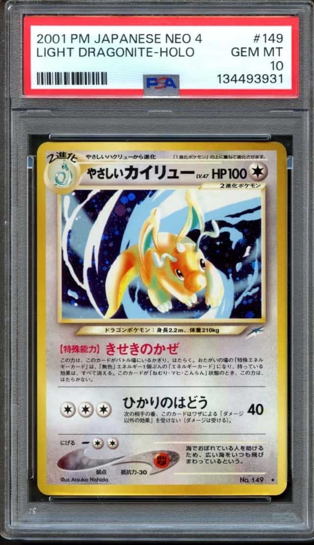 Light Dragonite