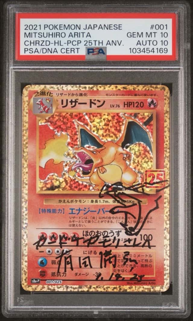 Charizard