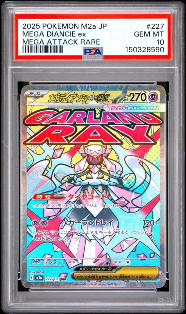 MEGA DIANCIE ex