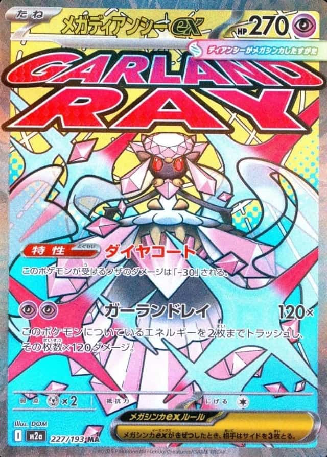 Holo · Attack Rare