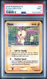 Plusle