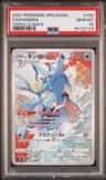 Kingdra