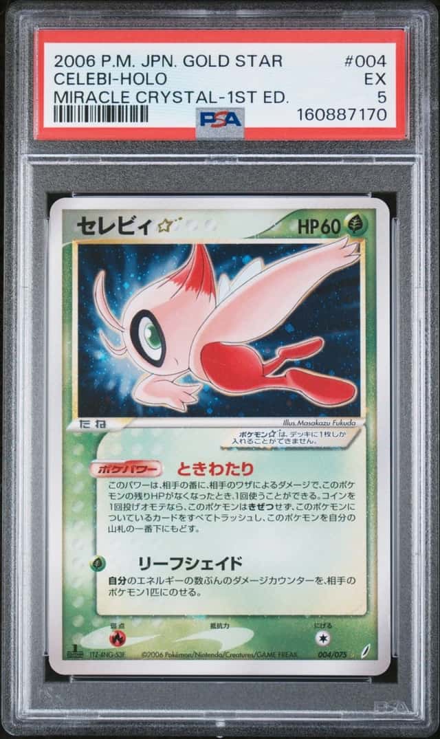 Celebi