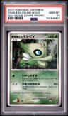 Timeless Celebi