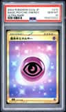 Basic Psychic Energy