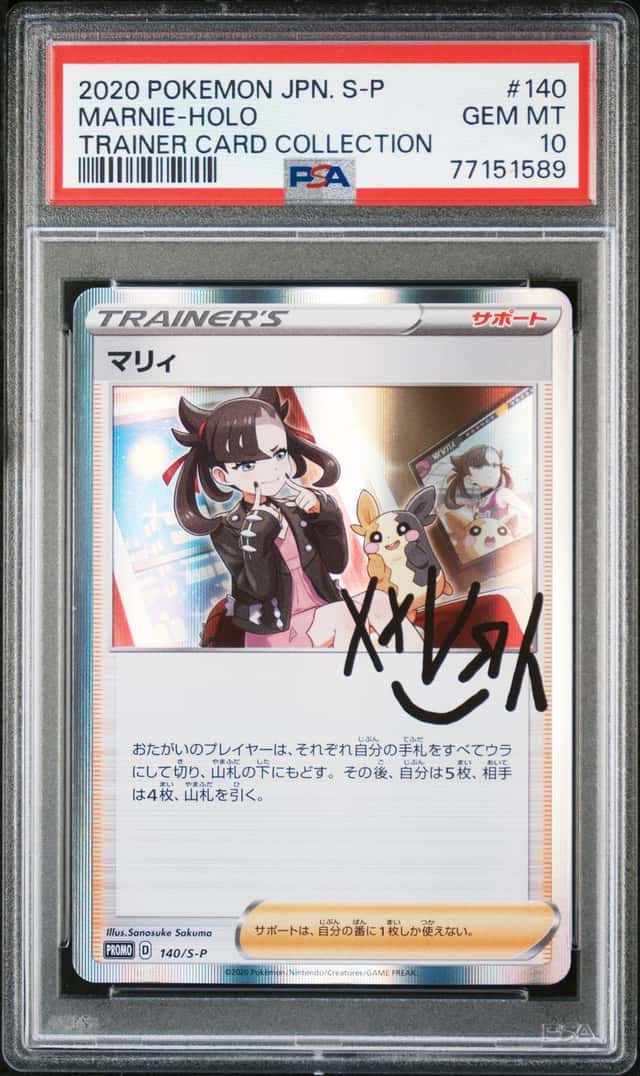 Marnie