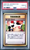Moo-Moo Milk