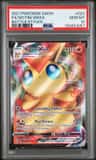 Victini Vmax