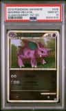 Nidorino-Rev.foil
