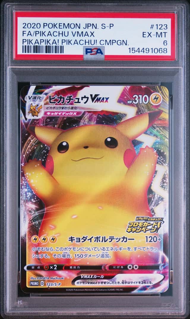 Pikachu VMAX