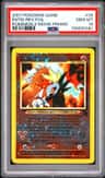 Entei
