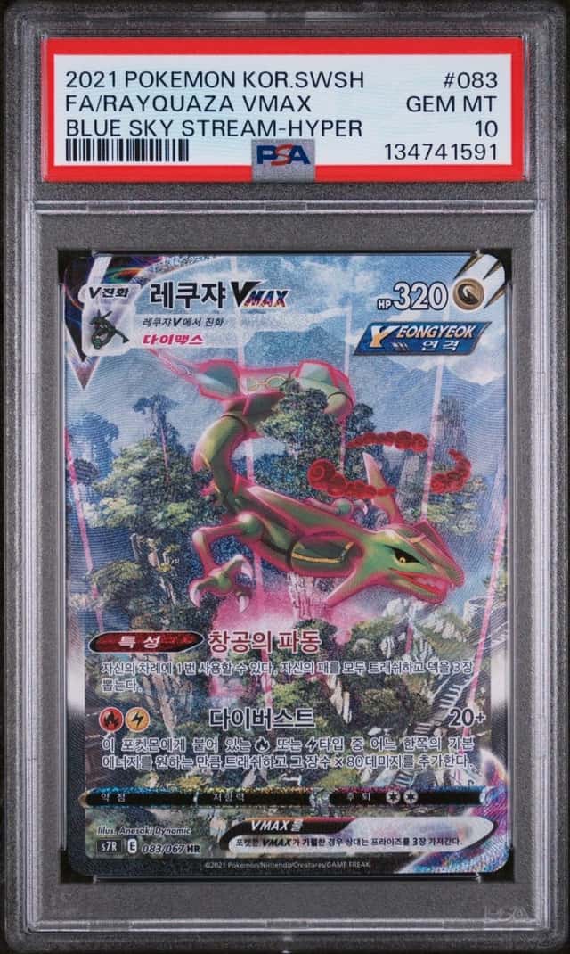 Rayquaza VMAX