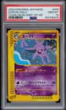 Espeon