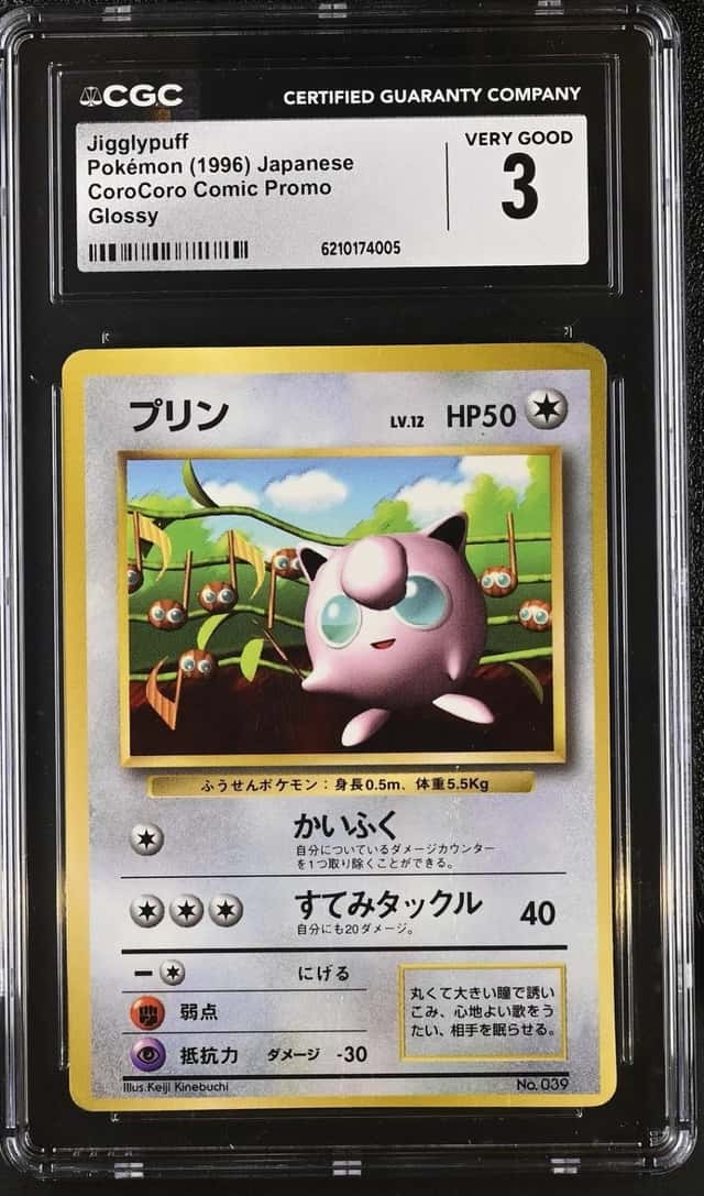 Jigglypuff