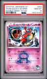 Team Aqua'S Seviper