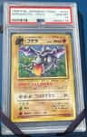 Aerodactyl