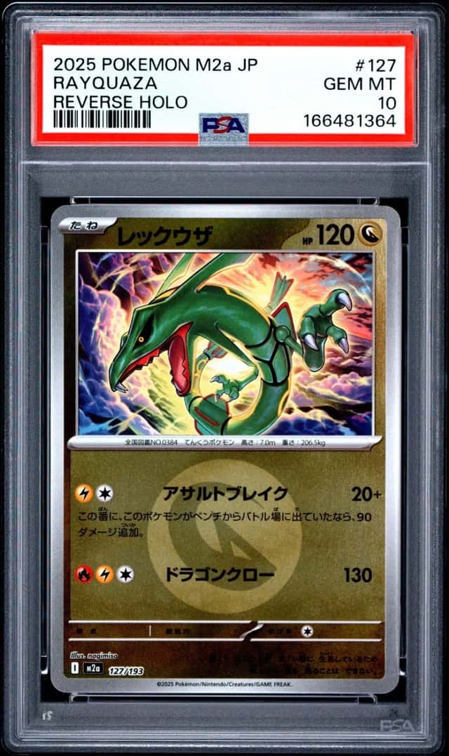 Rayquaza