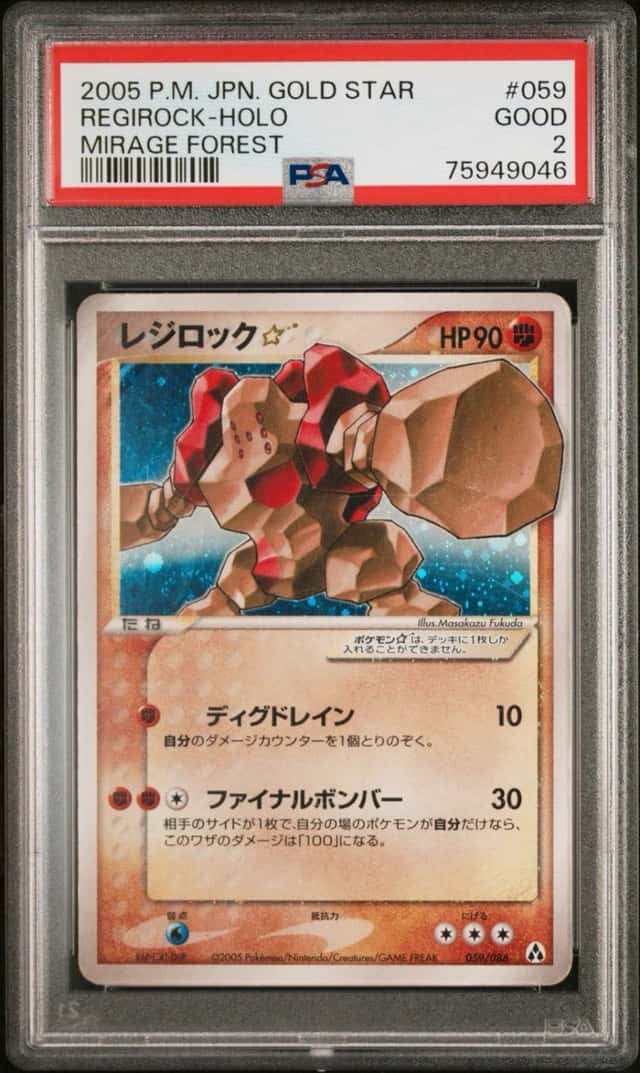 Regirock
