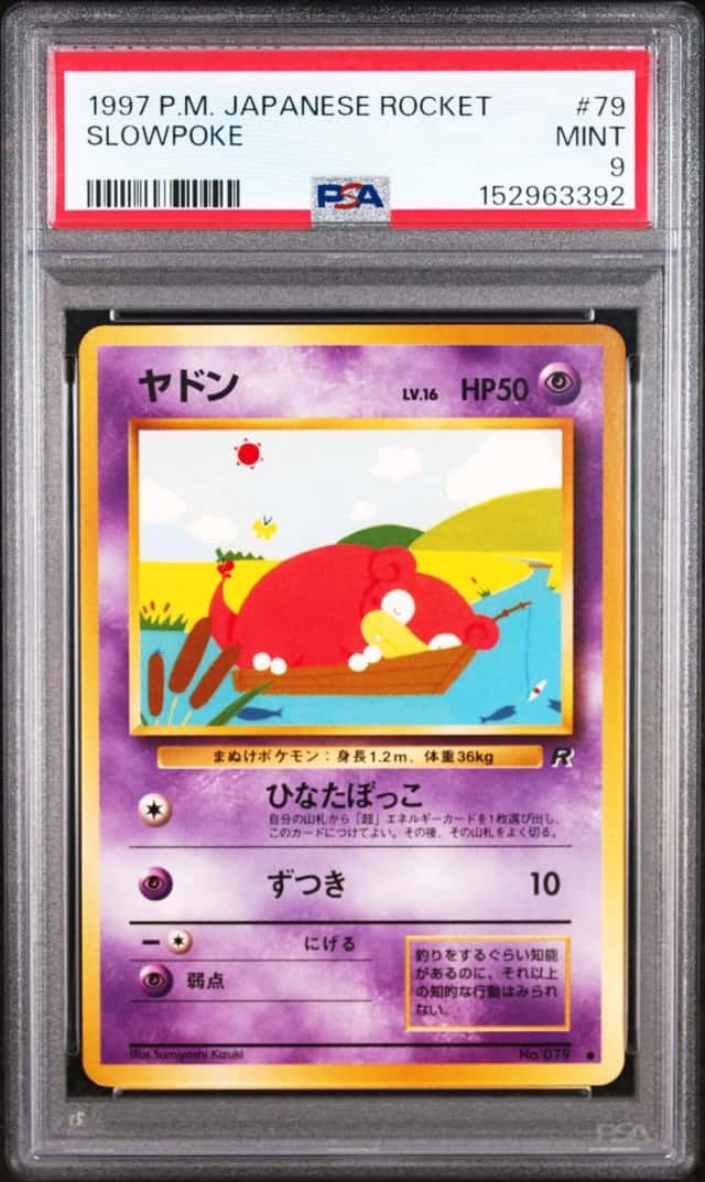 Slowpoke