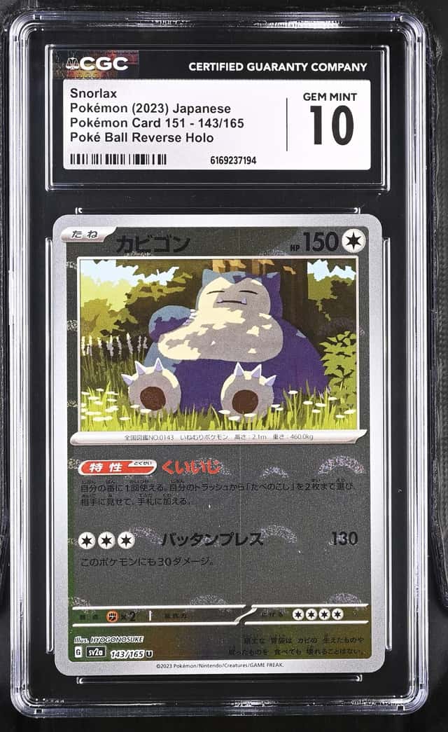Snorlax