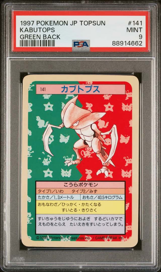 Kabutops