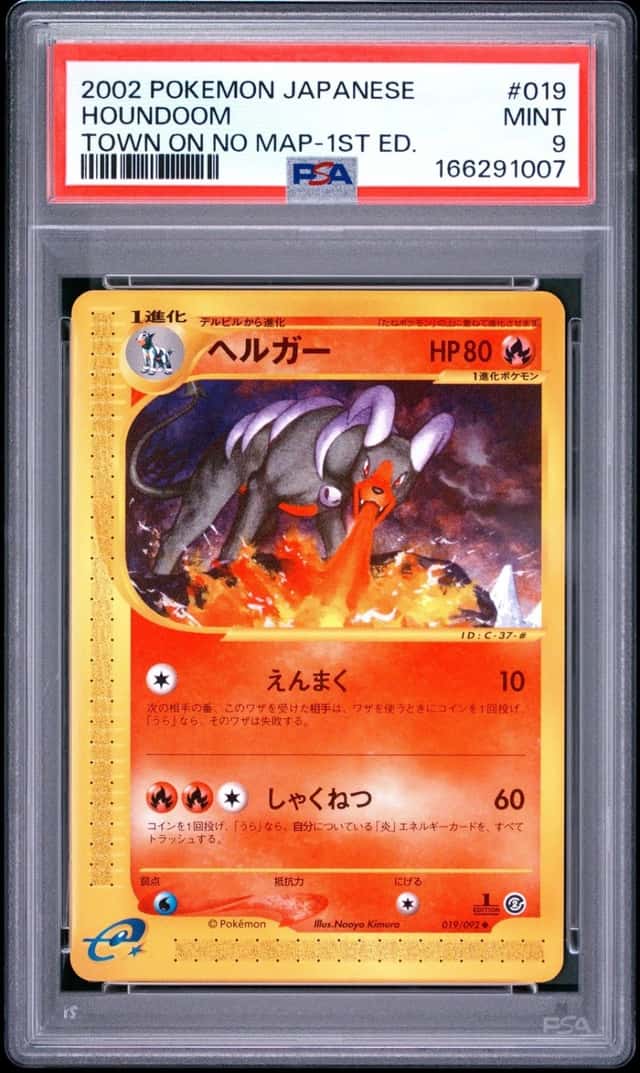 Houndoom