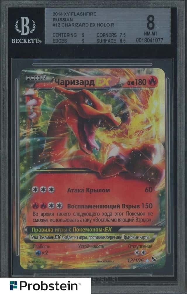 Charizard EX