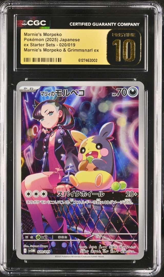 Marnie's Morpeko