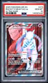 Rocket'S Mewtwo Ex
