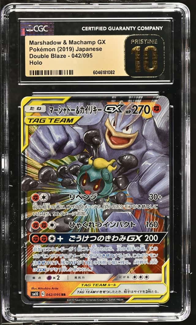 Marshadow & Machamp GX