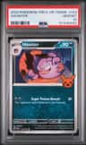Haunter