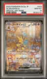 Alakazam Ex