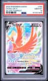 Ho-Oh V