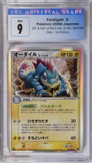 Feraligatr