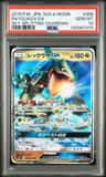 Rayquaza Gx