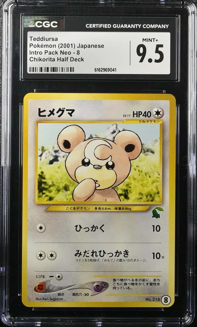 Teddiursa