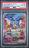 Raging Bolt Ex