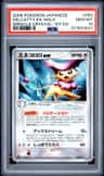 Delcatty Ex