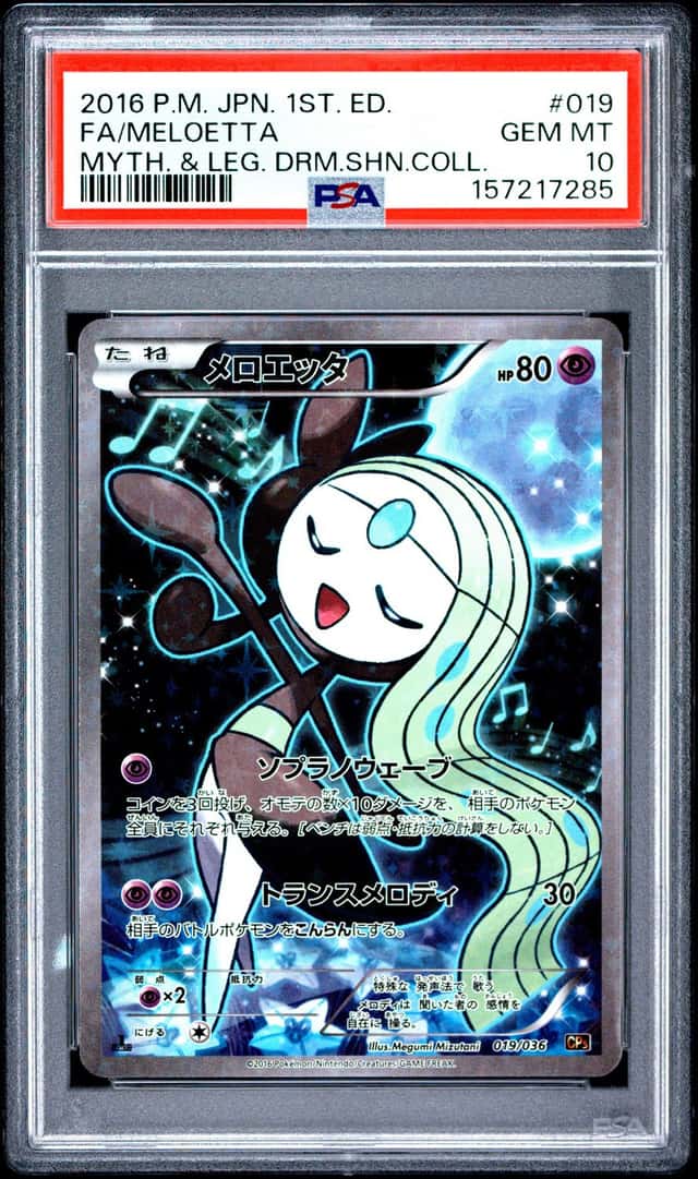 Meloetta