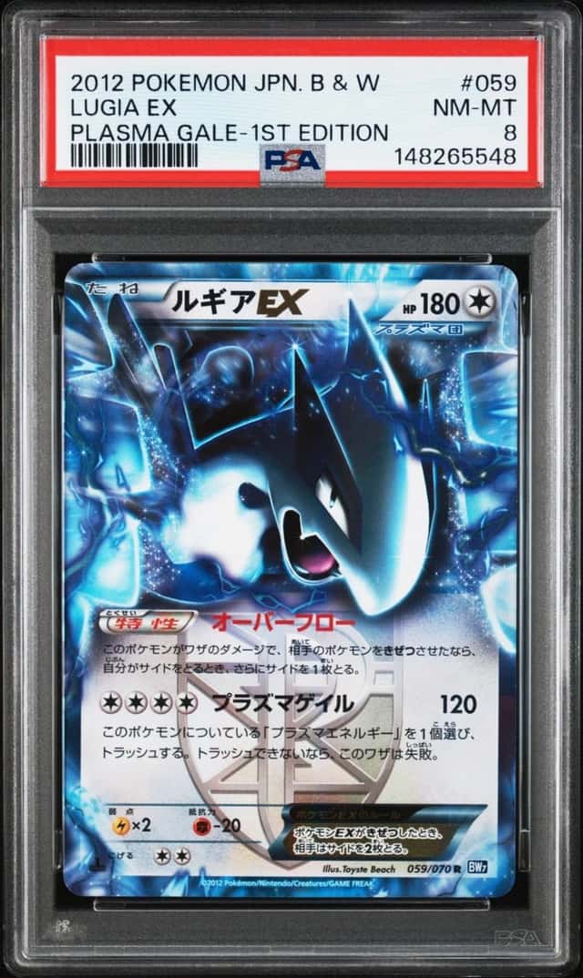 Lugia EX