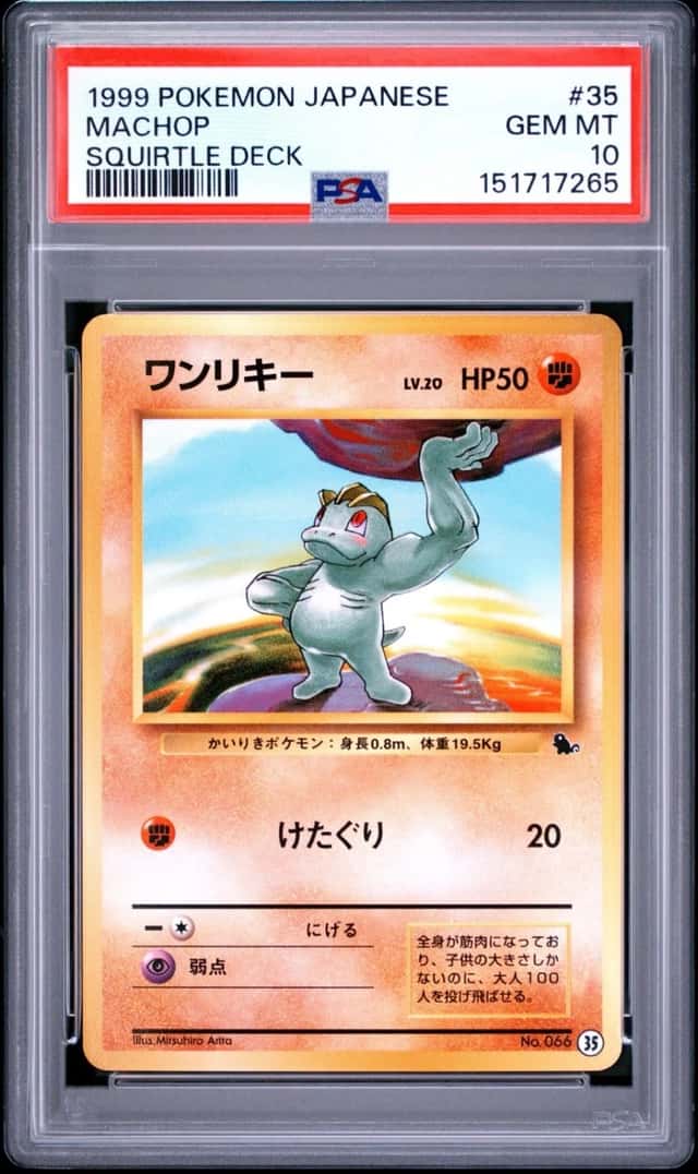 Machop