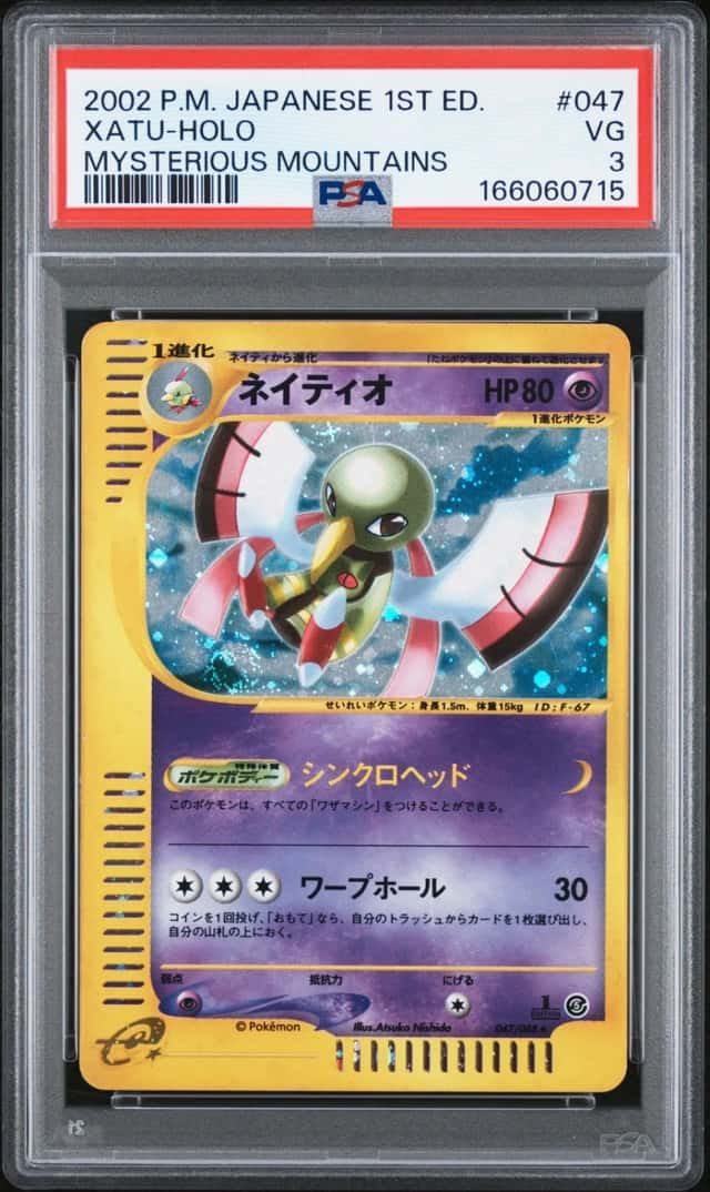 Xatu