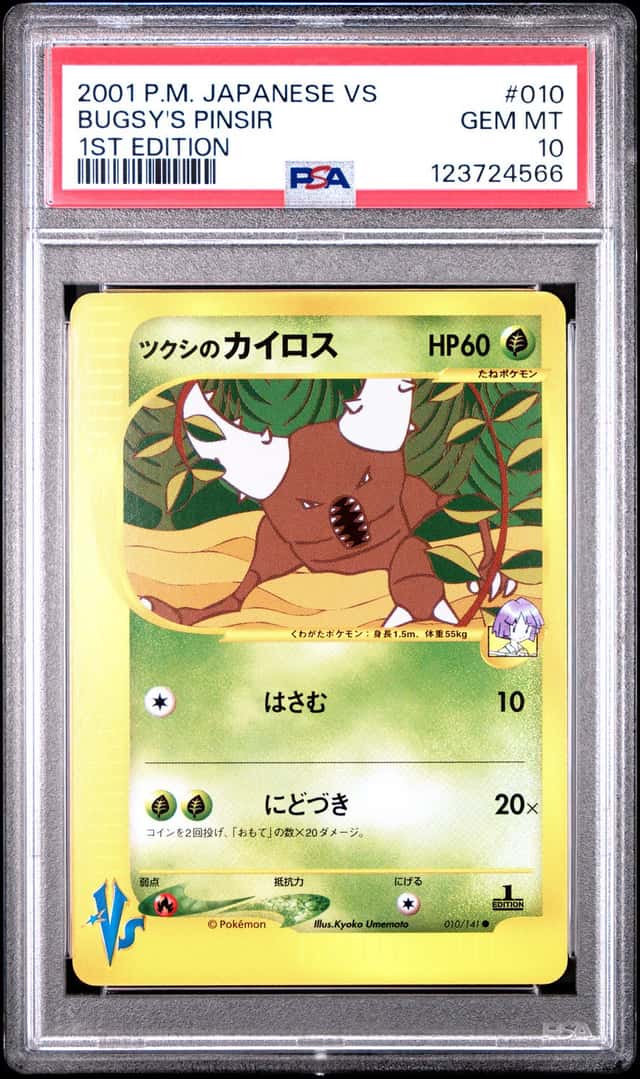Bugsy's Pinsir