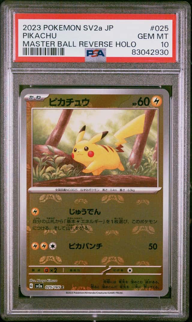 Pikachu