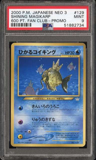 Shining Magikarp